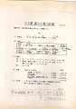 f9308 (1)_thumb.jpg
